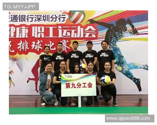 深圳排球队荣登全国排球耐力排行榜第二名展现强大实力